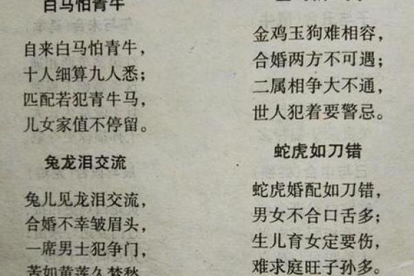 土命女孩的命理选择：与什么命最为相配？