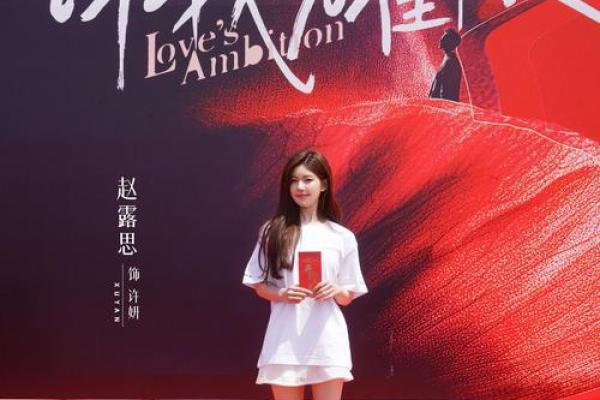 男命壬午年：探索适合的命盘与美好婚姻的秘密