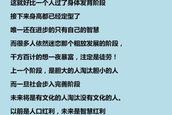 命理解析：那些命中注定多灾多难的人究竟有哪些特征？
