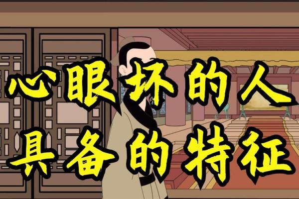 命理解析：那些命中注定多灾多难的人究竟有哪些特征？