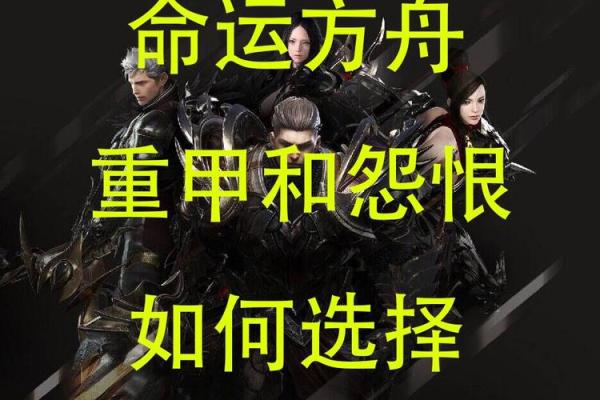 使命与宿命之外，还有什么命运的选择？
