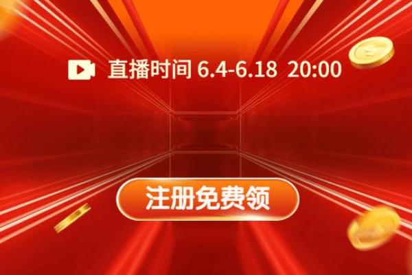 命运交织的成语接龙之旅：探寻生活的智慧与乐趣