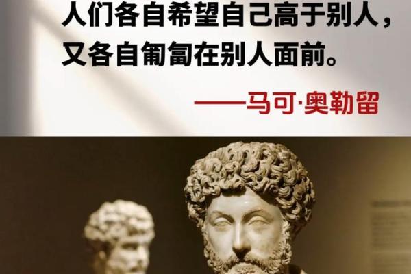 命旺水虎：探索命理中的水虎之秘与人生智慧