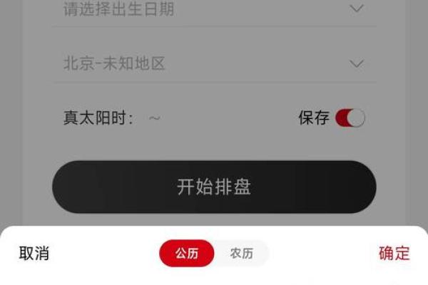 1987年出生的女兔人生路：探索命理与命运的智慧