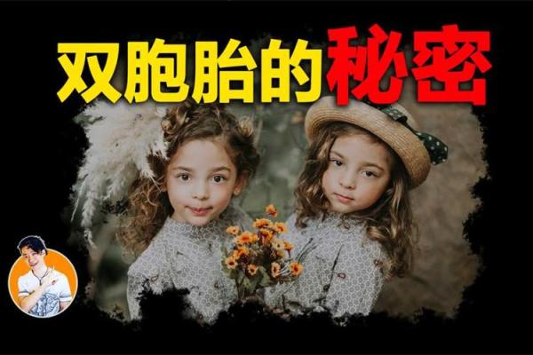 1994年三元命：命运的秘密与人生的启示