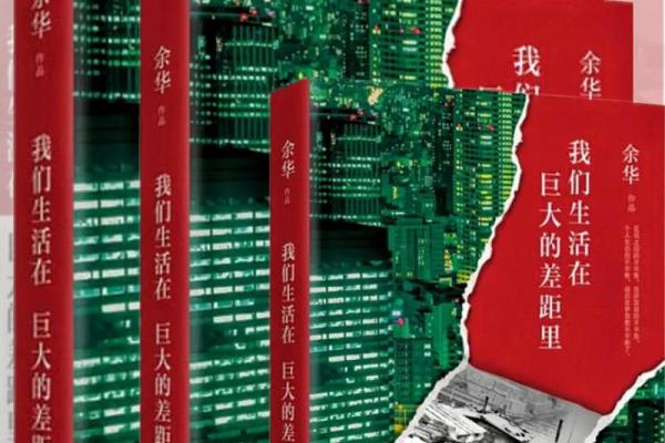 解读命格中的“下之命”：生活中的启示与指引