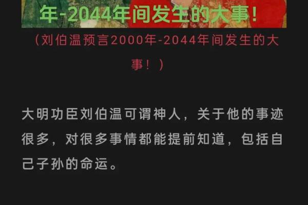 2000年出生的命运：探索现代社会中的个性与机遇