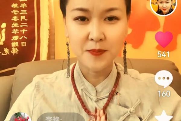 命运如何与你的享福人生相交融？