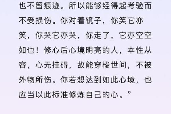 探秘男命癸亥日的上等命特质与人生智慧