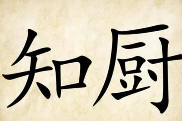 猜成语游戏：乐趣与智慧的碰撞，开启你的成语之旅！