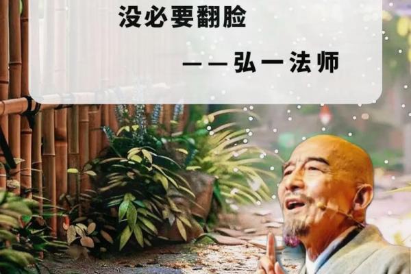 探秘男命癸亥日的上等命特质与人生智慧