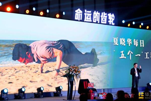 强格命格的解析：如何判断你的命运是否强大