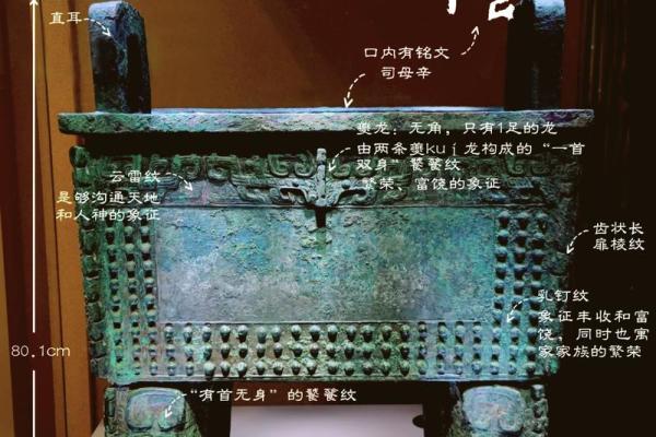 2016年什么金命：揭开金命人的神秘面纱与命运探秘