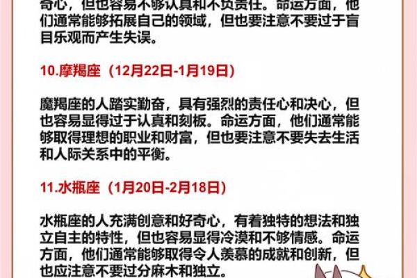 单挑眉毛的人命运解析：从眉毛看人生轨迹与性格特征