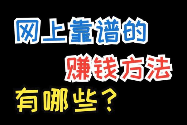 揭开“猴子”游戏背后的秘密，让你走出困惑，掌握更多娱乐新知！