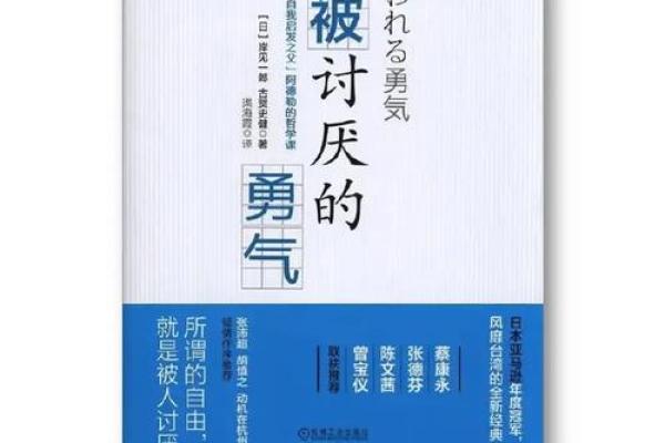 探讨脾气与命运的深层关系——你的情绪是否决定了你的未来？