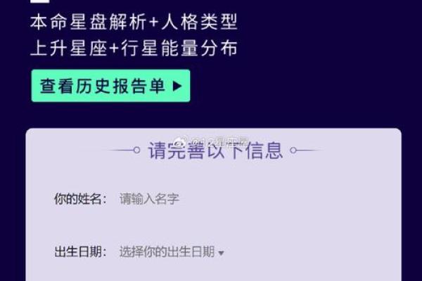 假命格男性的性格解析：揭示神秘性格特征与潜能