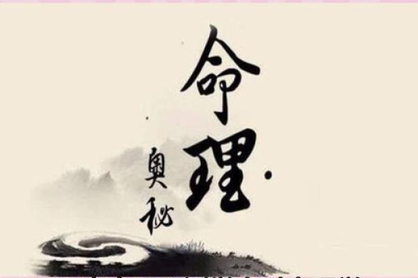 1975年卯时出生的人命运解析：探寻命理奥秘与人生启示