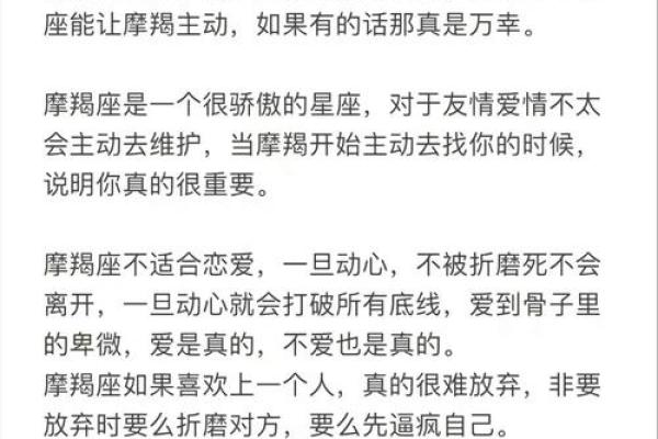 1987年的命盘解析：解锁人生的秘密与机遇