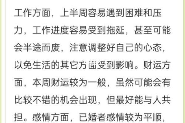 2022年虎年命理解析：生肖虎的运势与性格探秘