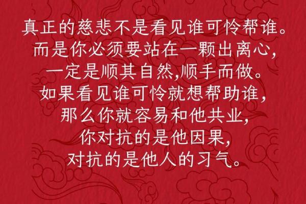 69岁属什么命？解读命理背后的智慧与人生意义