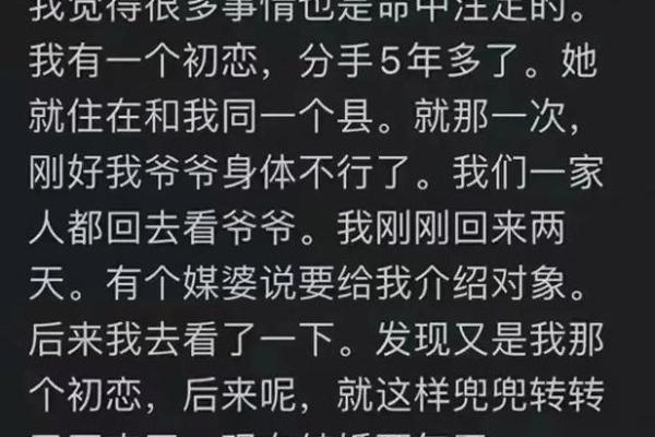 八字命理揭秘：富贵命的女子天生注定的财富与荣耀