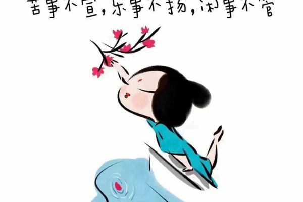 一生操劳的命，有何苦与甜？探讨人生的选择与意义