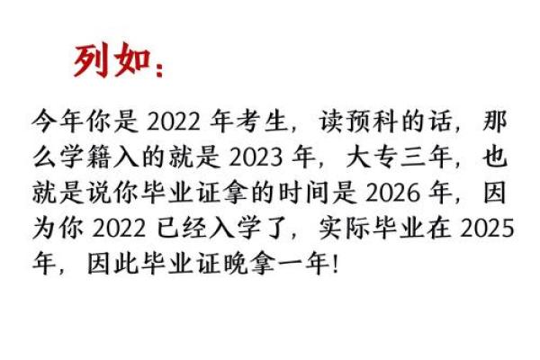2026年出生的孩子命运解析：如何培养他们的未来潜力