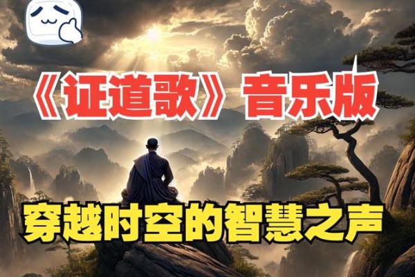 19960906出生的人命运解析：探索灵魂深处的智慧与潜能