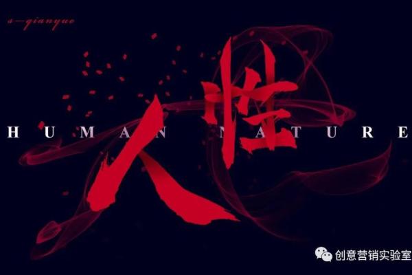 2017年的命运之轮：如何把握机会与挑战的平衡