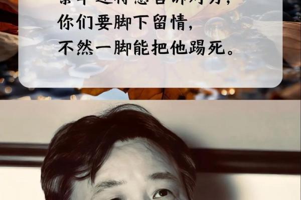 贫寒命运：逆境中的成长与希望之光