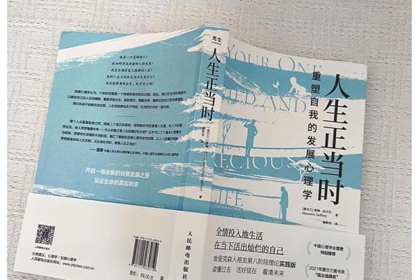 根据出生年份解读命运，探索人生的神秘轨迹