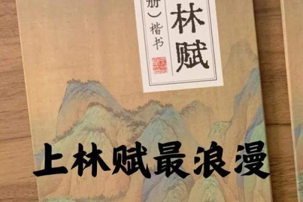 木命在三月：春天的木之魅力与生命启示