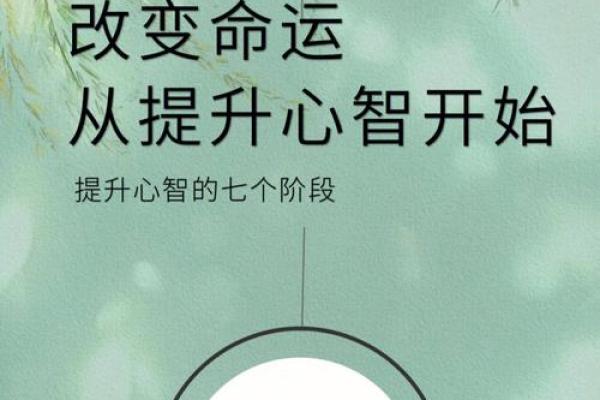 1957年狗年出生的人命运解析：他们的性格与人生旅程