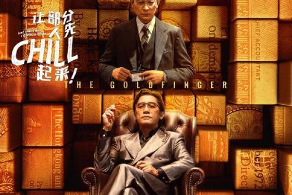 解析九丑入命：命理知识中的神秘密码与人生洞察
