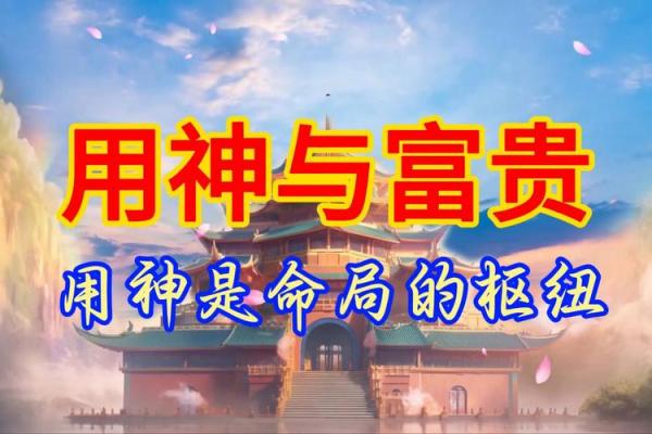 洞下水命与其他命局之间的相克关系分析