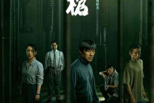 《1978年命卦解析：探索命运的奥秘与人生的选择》