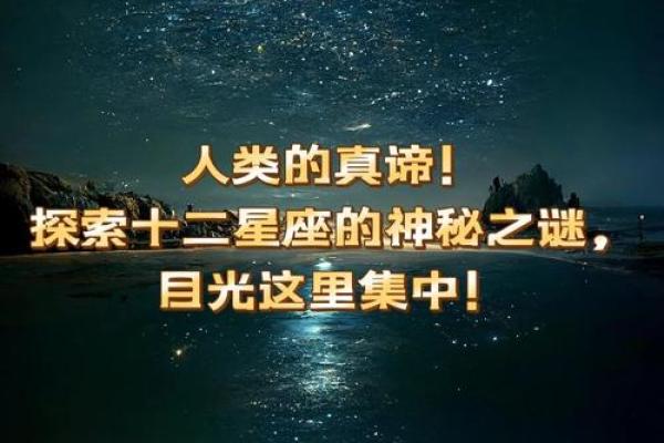 揭开2013年出生的生肖与命运之谜，助你开启人生新篇！