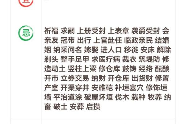 探索命星的秘密：如何通过命星获得人生智慧与指引