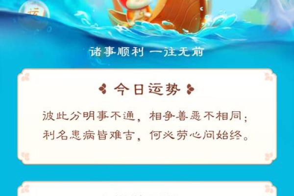 一二千命的详细解析：你命中注定的运势与生活心态