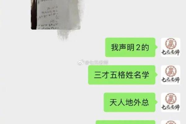 女命戊子命解析：探秘人生的运势与命格之妙
