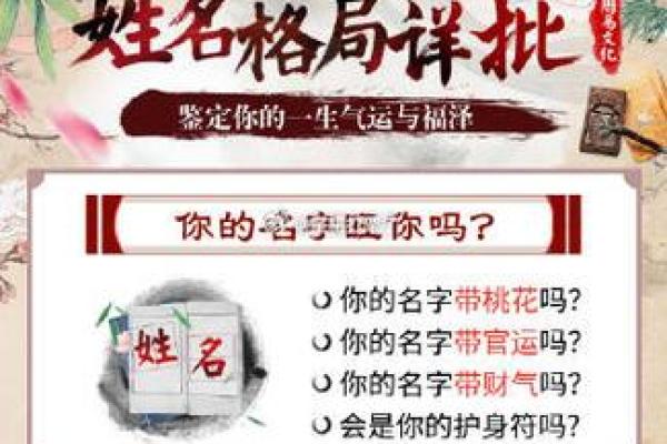 探寻19940708命运密码：人生的独特旅程与启示