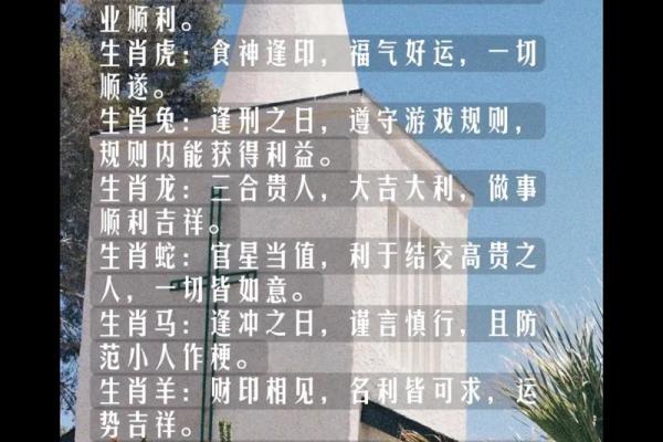 1944年农历出生的命运解读与人生智慧