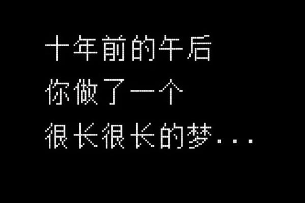 2012年：神秘的末日预言与我们生活的变迁