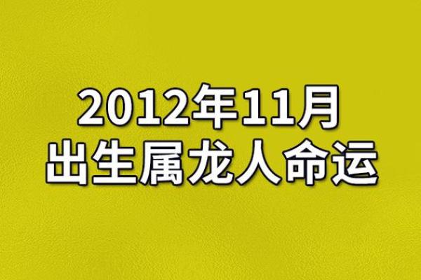 66年命火命的人生特点与运势分析：让您更好地把握命运!