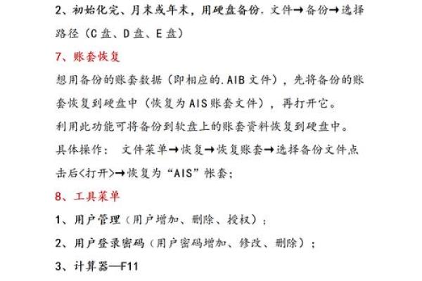 女大海水命与配命选择的完美指南