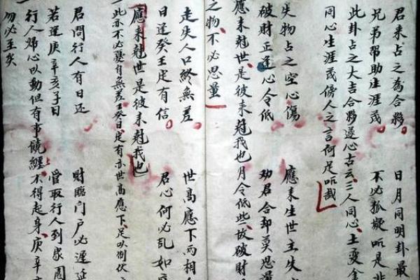 探秘古代智慧：占卜寿命的奥秘与魅力