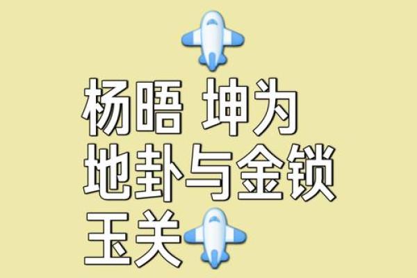 命里带什么适合学习：帮助你找到最合适的学习方向与方法