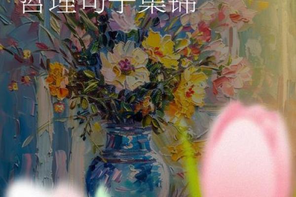 命前命后：揭秘命运背后的深刻含义与哲理