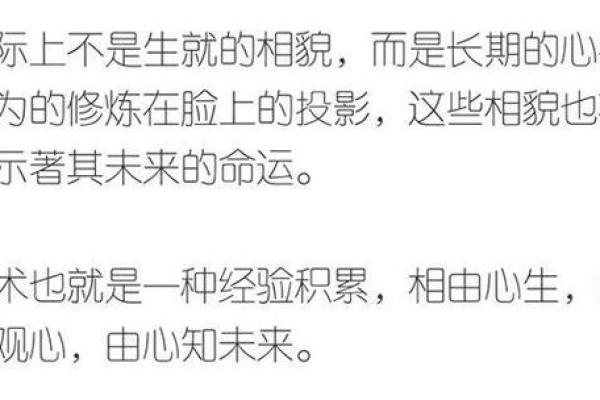 探索2013年出生者的命运与性格特征
